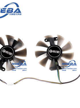 GALAX/影驰GTX1060 1063 950 960 P106黑将/大将显卡风扇GA91S2H