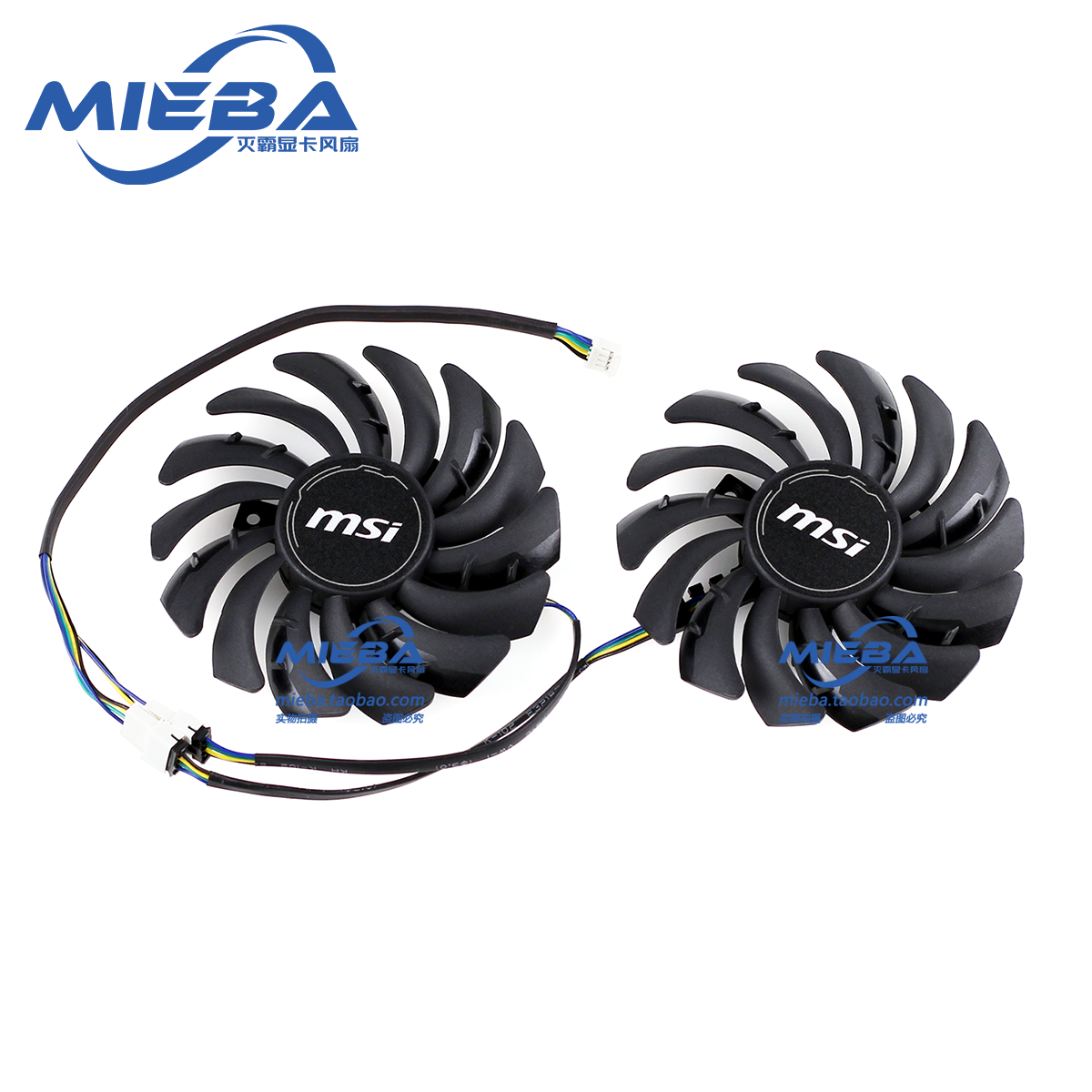 MSI/微星RX5600XT 5700 5700XT MECH机甲显卡风扇PLD09210S12HH