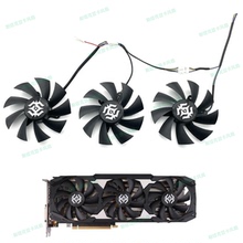ZOTAC索泰RTX 2060 2060s 2070 2070s 1660ti X-GAMING显卡风扇