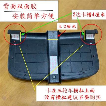 促销电动三轮车快递车储物箱收纳盒改装储物盒收纳箱加装车篓水杯