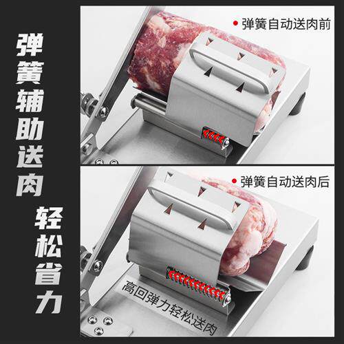 加厚304不锈钢切肉片机家用切羊肉卷牛肉片专用刀商用刨冻肉神器怎么样,好用不?
