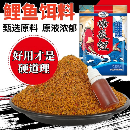 黑坑小黄面塘簇鲤鲤鱼饵料小黄面