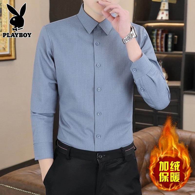 花花公子高端长袖衬衫男士肌理纹寸衫秋冬新款潮休闲加绒衬衣男春