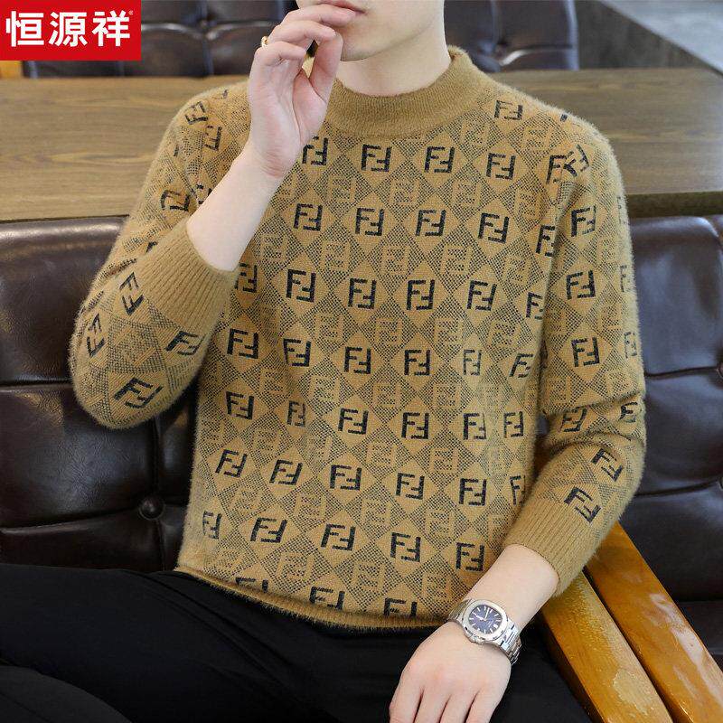 恒源祥半高领羊毛衫男款秋冬季男士毛衣新款加绒修身潮流针织打底
