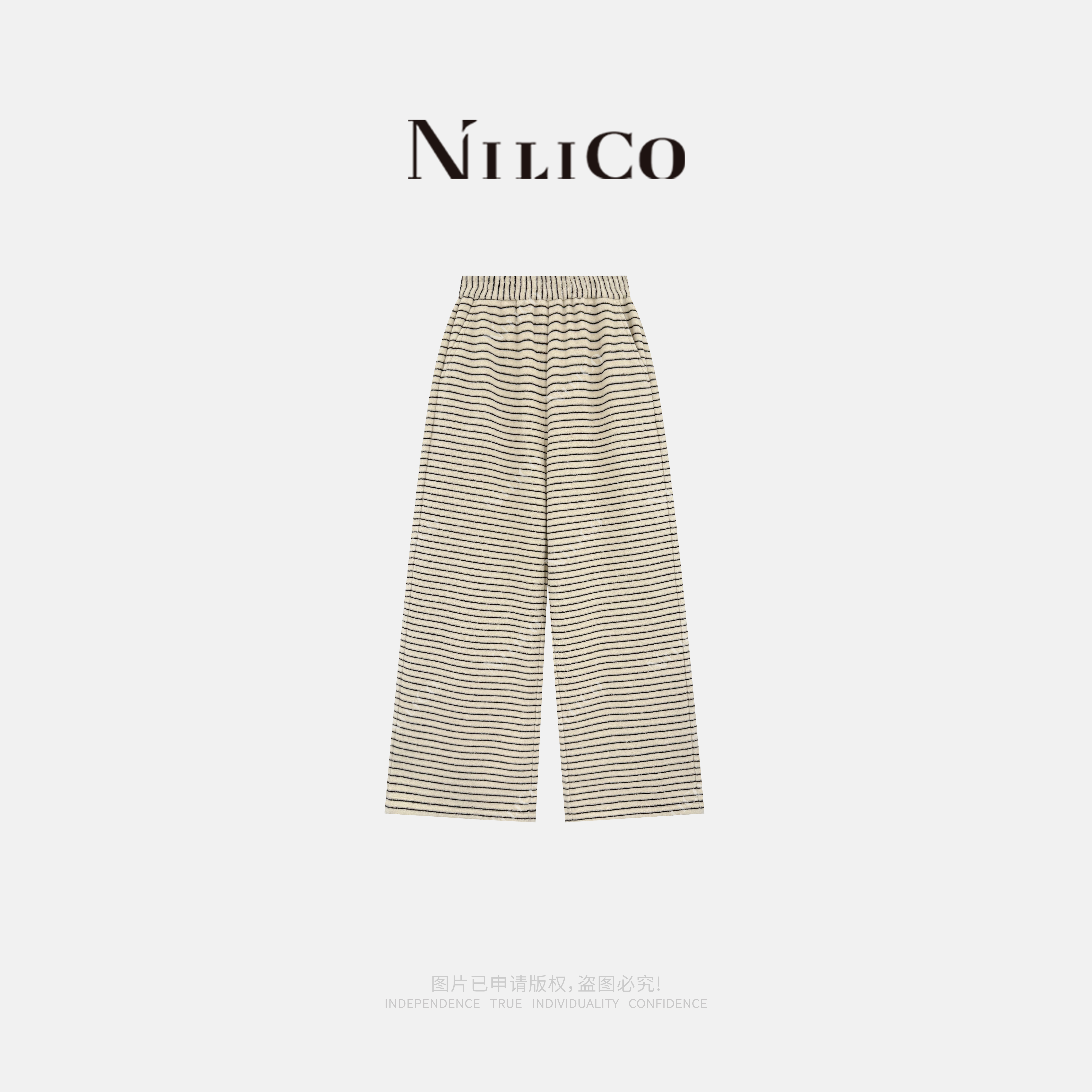NILICO陈媚【松弛裤】桑蚕丝加厚加绒直筒暗纹毛圈条休闲百搭长裤