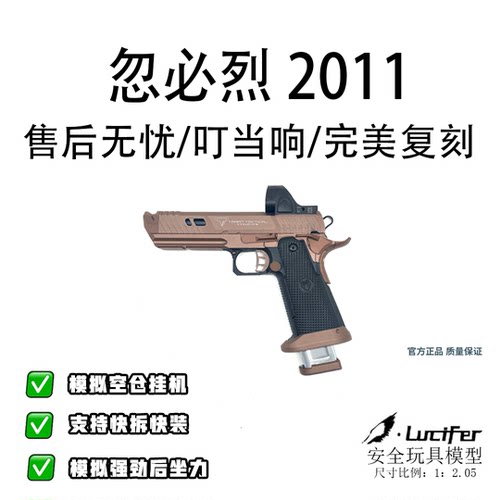 忽必烈TTI2011沙漠蝰蛇