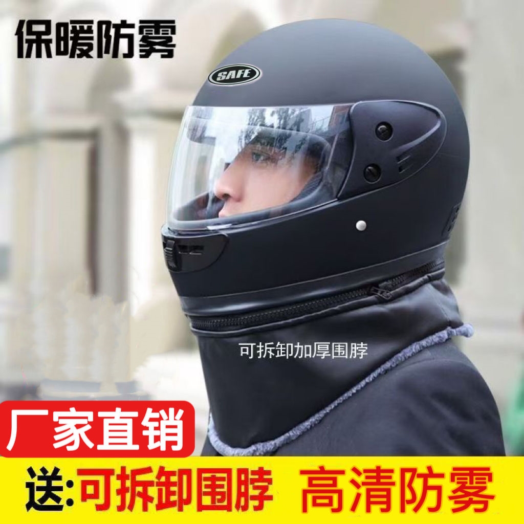 （交警推荐）3C认证头盔