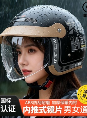 3C认证新国标电动摩托车头盔男女士冬季保暖全盔四季电瓶车安全帽