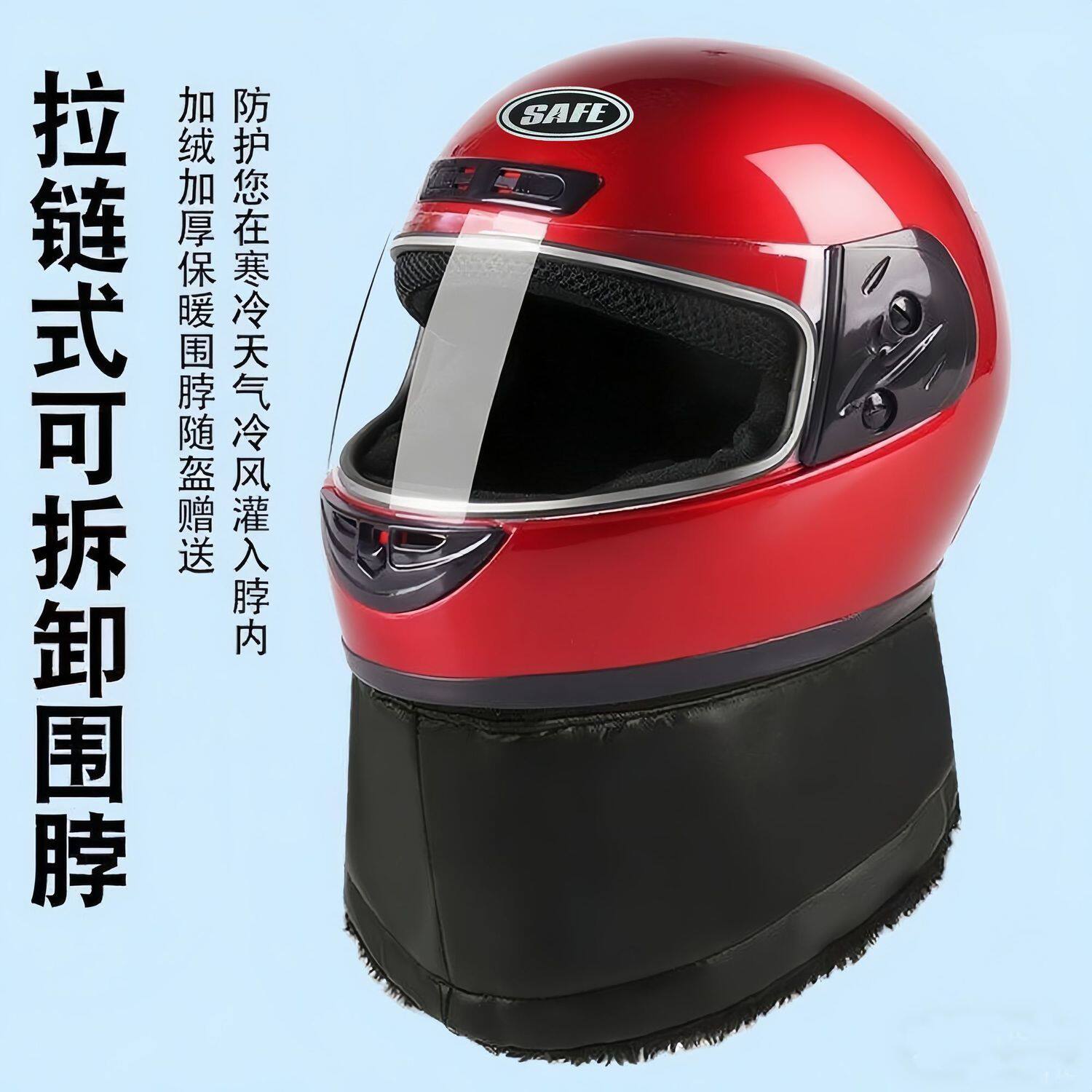 3C认证秋冬季保暖加绒电动车头盔女四季通用全盔防寒保暖头盔