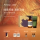 Aesop伊索 情人节礼物 身体两件组天竺葵沐浴露去角质露磨砂礼