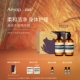 Aesop伊索 情人节礼物 身体手部两件组：沐浴露洗手液洗护套装
