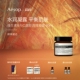 Aesop伊索 情人节礼物 维生素B与C面部调理凝露b3c面霜护肤礼