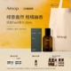 悟澈香水Tacit Aesop伊索 绿意盎然柑橘香调生日礼物 38节礼物