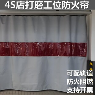 工厂电焊折叠防火门帘隔热屏障防弧光隔断帘围挡喷漆防火帘软门帘