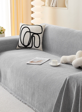 雪尼尔沙发盖布巾纯色人字纹四季通用防滑沙发垫全包万能套罩毯子