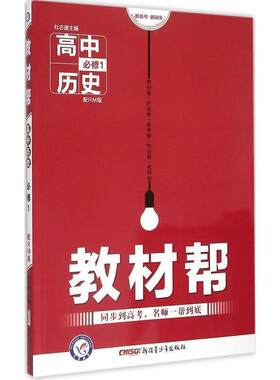 【正版书籍】 哈扎尔辞典:一部十词语的辞典小说 (塞尔维亚)米洛拉德·帕维奇 著 南山 等 译 上海译文出版社