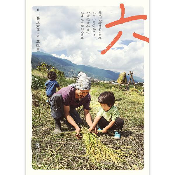 【正版书籍】 六 苏娅 北京联合出版有限责任公司