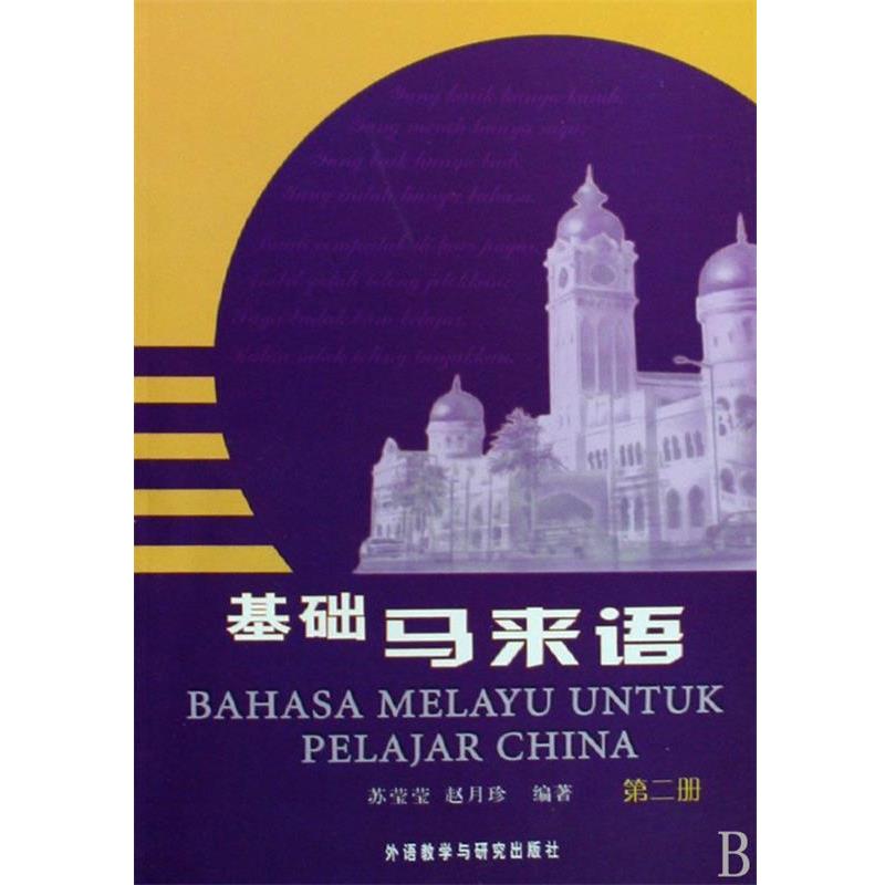 【正版书籍】 许晴 北京圣岩东田造型设计管理顾问有限公司 人民美术出版社