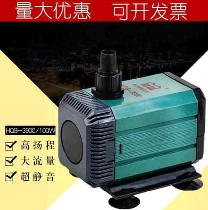 森森鱼缸潜水泵HQB-3900抽水泵池塘 假山造景喷泉 水陆两用泵100w
