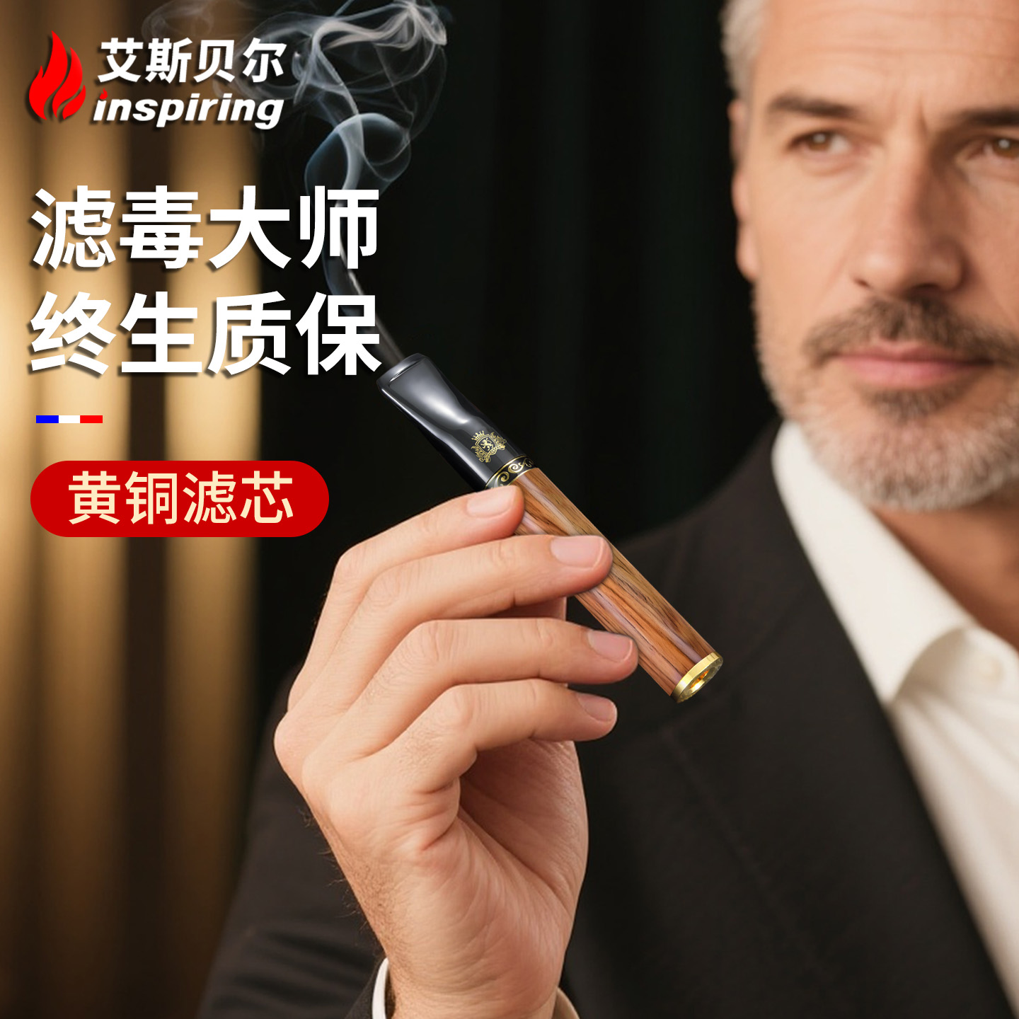 海南黄花梨烟嘴过滤器三用粗中细2025新款高级实木烟香滤嘴可清洗