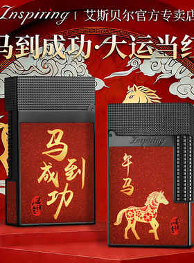 2026新款马年限定打火机朗声定制送男友高档红色本命年礼物限量版