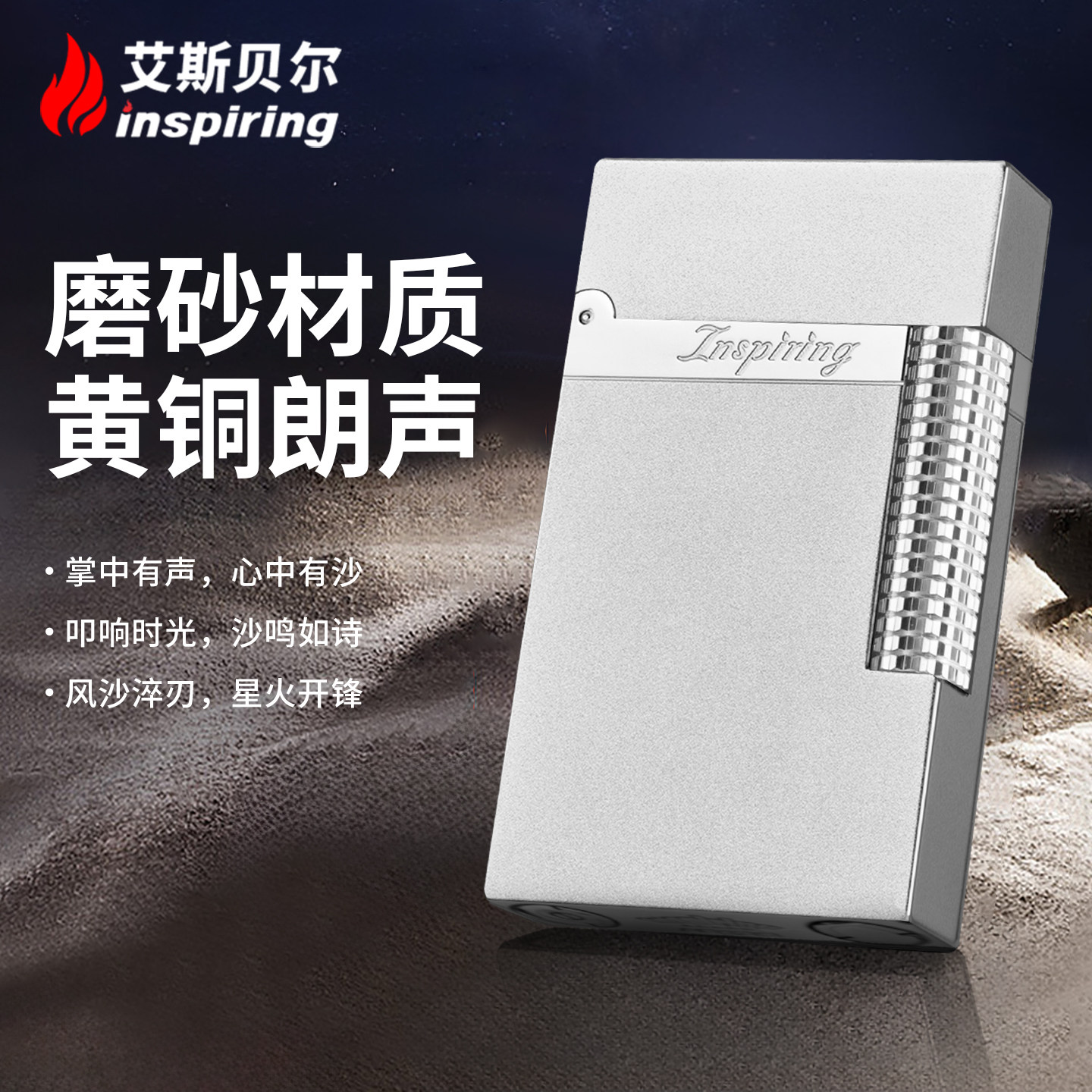 2026新款高端朗声品牌打火机男士高档限量版定制送男友高颜值正品