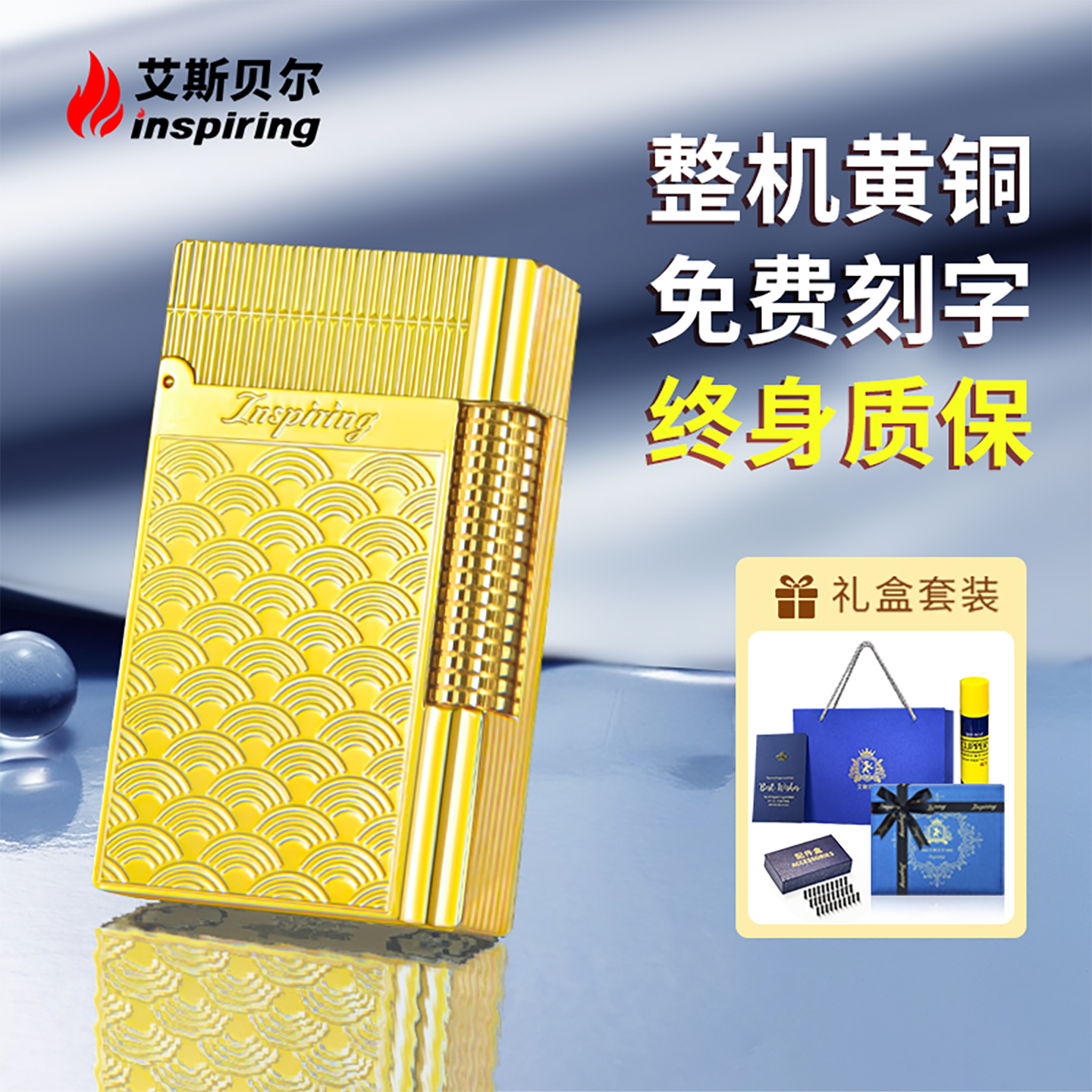 高端朗声打火机定制送男友高档黄铜耐用男士高颜值限量版官方正品