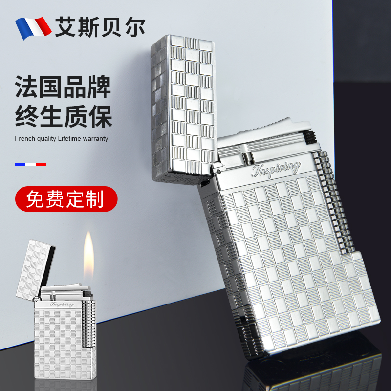 法国高档朗声高颜值打火机送男友