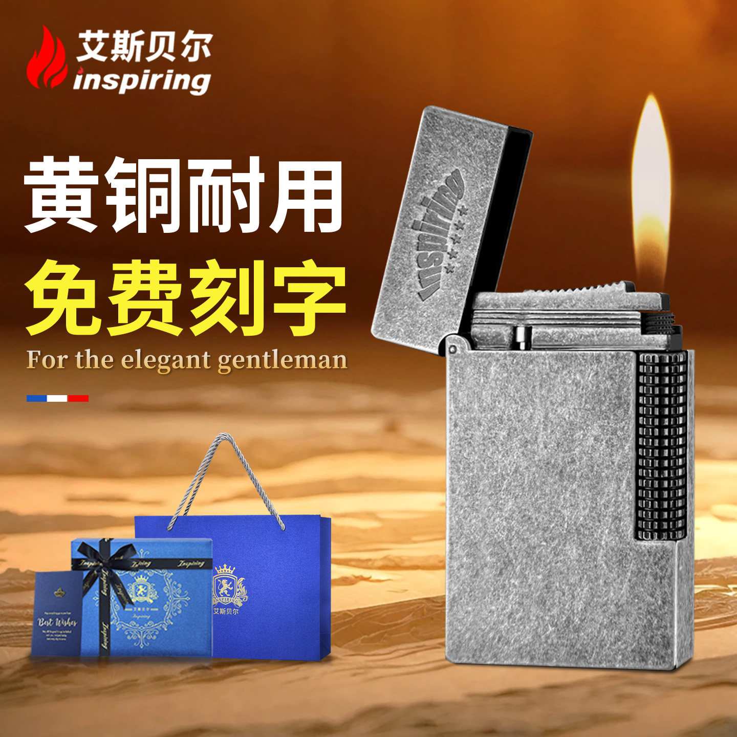 男士复古怀旧老式火机黄铜侧滑轮朗声充气新款送男友高档定制正品