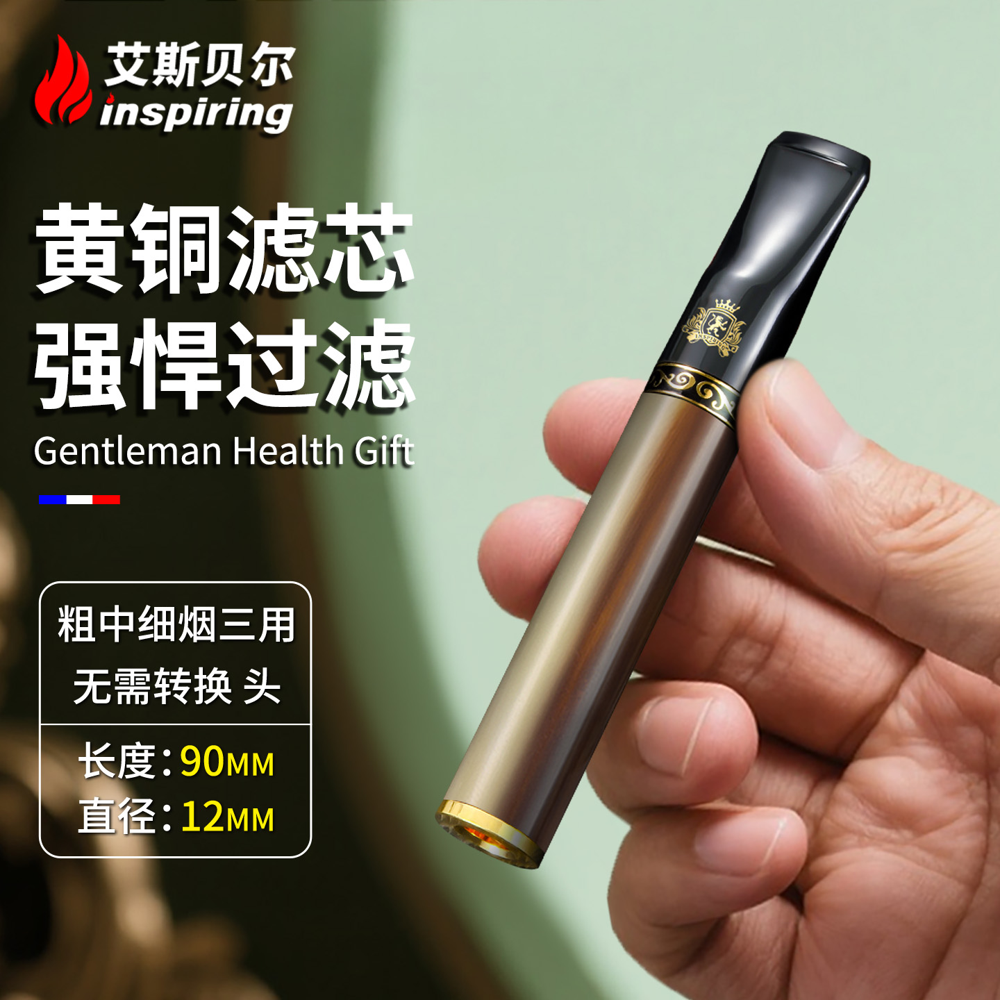 新款高端牛角过滤烟嘴循环型可清洗烟嘴过滤器粗中细三用官方正品