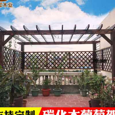 碳化防腐木葡萄架定制简易爬藤花架长廊木架户外庭院地板凉亭立柱