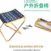 户外露铝合金轻量化便携折叠椅子火车小板凳钓鱼排队马扎加厚牢固