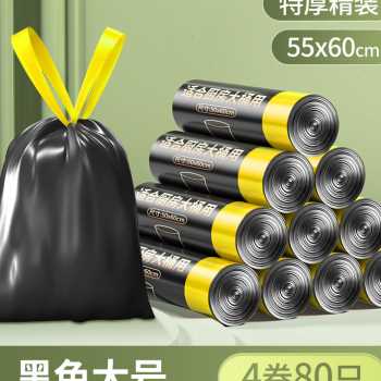 20l垃圾袋抽绳式加厚加大15l垃极袋大号50x60特厚30l厨房家用大桶-封面