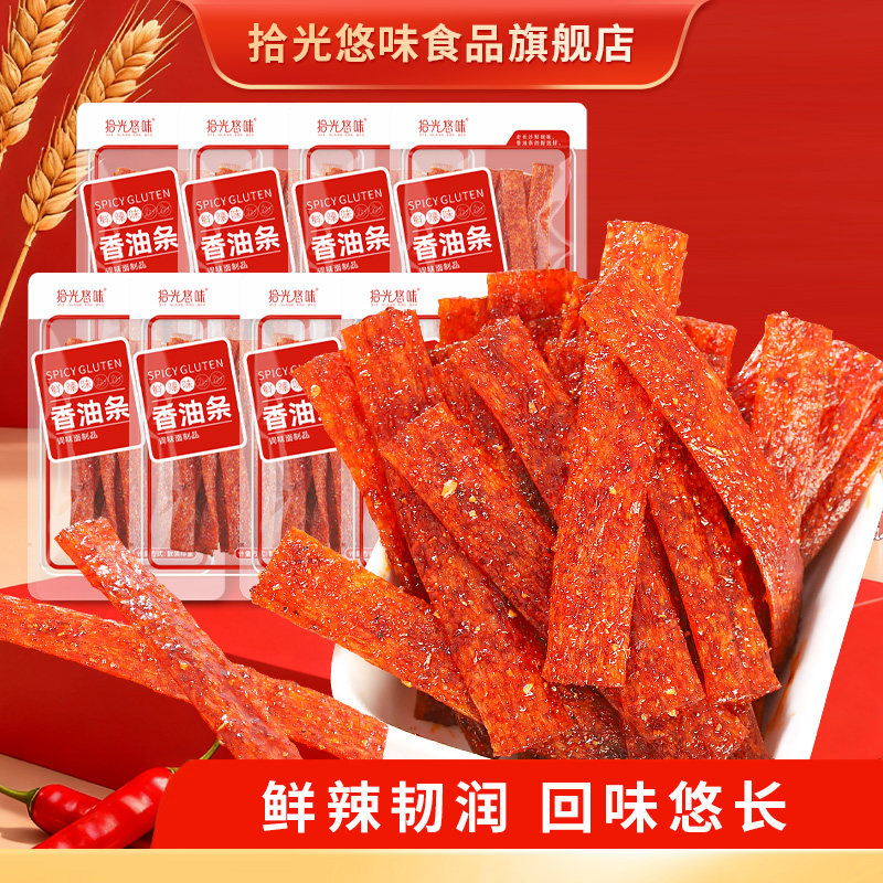 拾光悠味散称鲜辣香油条湖南特产图片