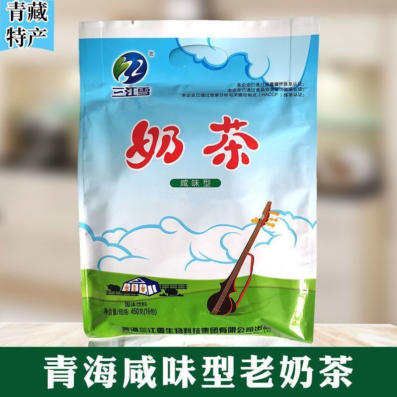 三江雪奶茶青海特产咸味型奶茶450克咸味清真360克老奶茶青稞奶茶