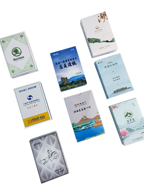 掼蛋专用扑克牌广告尾货PVC可定制log调漆
