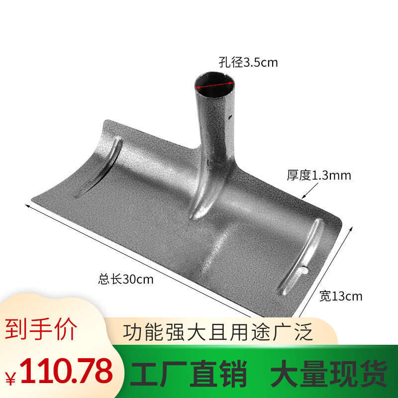 新疆西藏包邮东如春秋耙子农用搂草工具农具扒子草耙子铁加厚平灰
