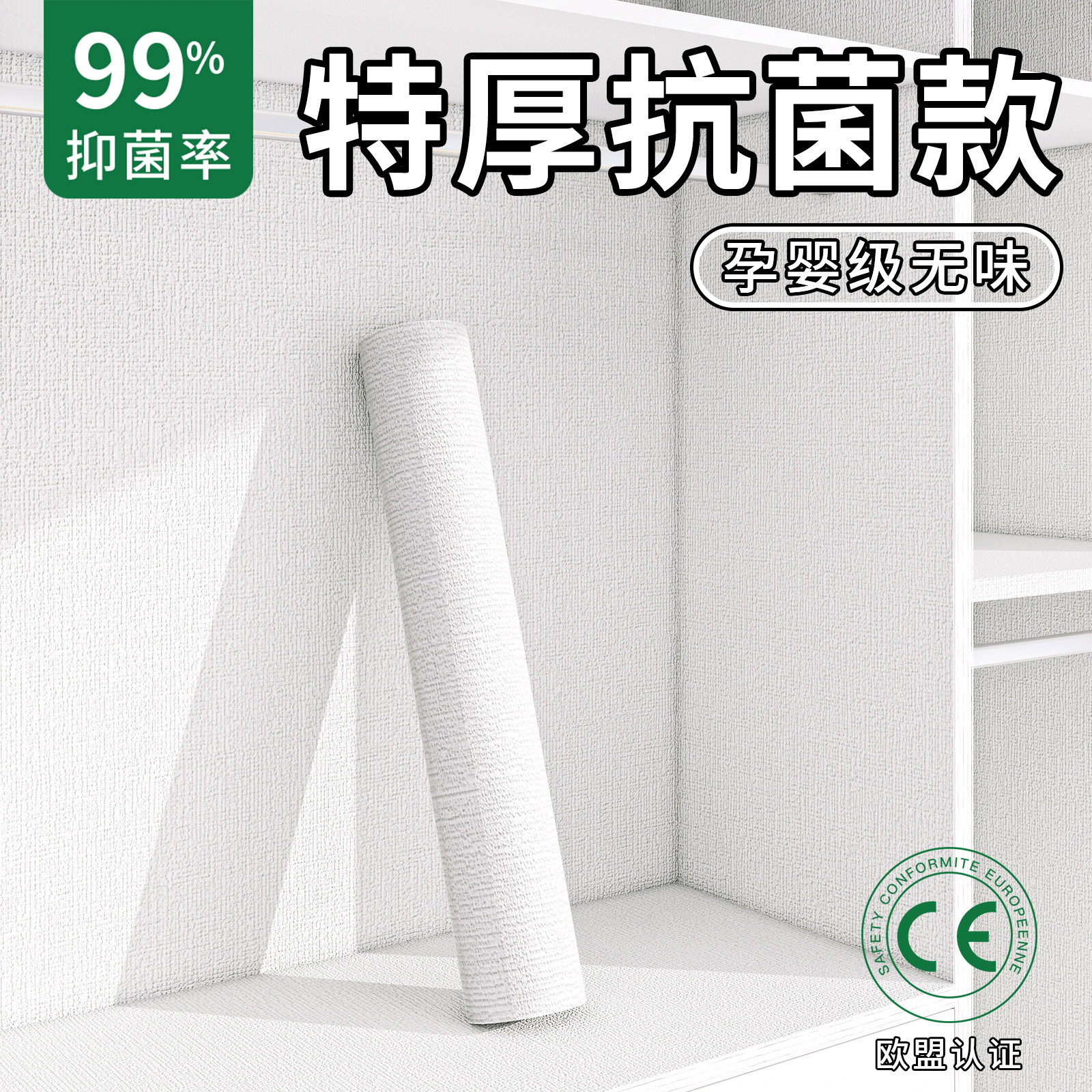 衣柜贴纸防水防潮防霉垫纸翻新自粘家具柜子内部衣柜内专用墙贴纸