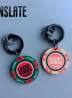 Lucky Strike陶瓷筹码车钥匙扣美式复古包包牛仔裤挂件饰吊坠情侣