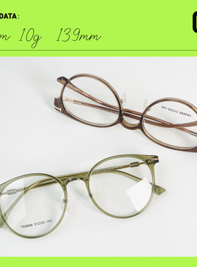 QU韩版超轻冷茶色眼镜女可配近视高度数素颜平光镜显脸小有度数男