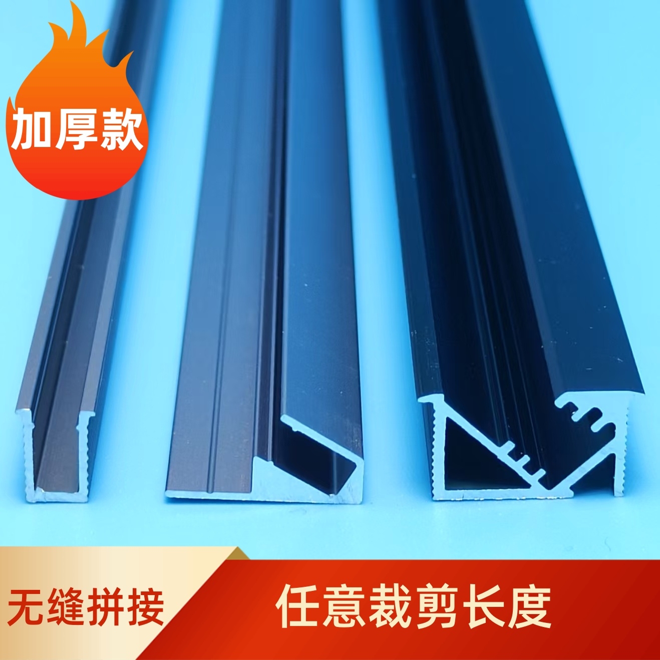 线型灯槽柔性硅胶灯罩衣柜橱柜灯