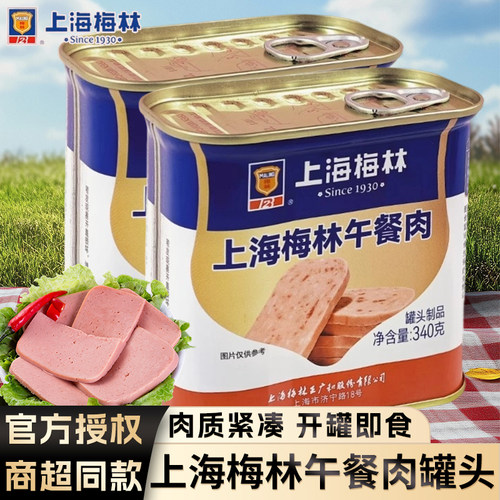 中粮上海梅林午餐肉340g