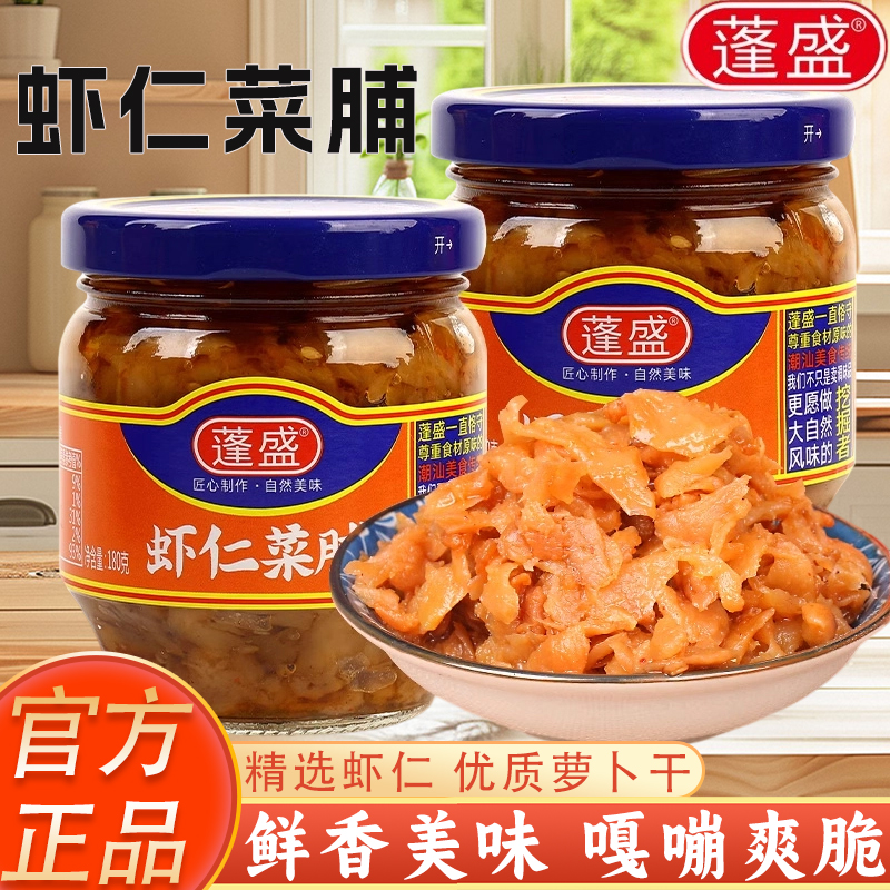 汕头市拌面包装180g*1小瓶配粥