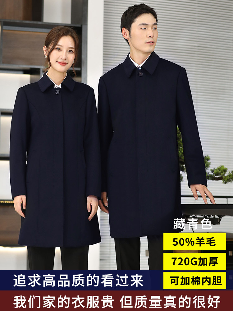 职业装呢子工作服男女物业售楼部毛呢外套