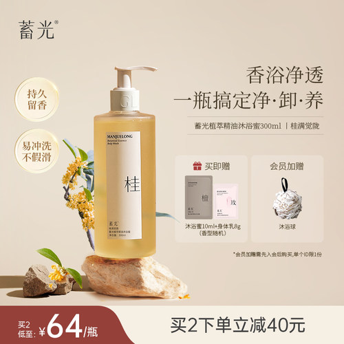 面护级配方，有效洁净肌肤，洗后不拔干