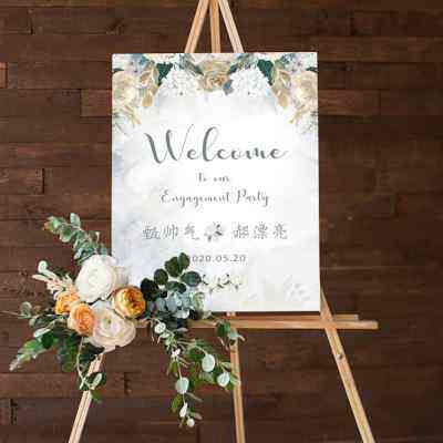 大约在冬季定制婚礼迎宾牌欢迎牌指示牌商务酒宴迎宾用品订婚派对
