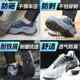 钢头老保钢板防砸防刺穿透气轻便防臭工作鞋 实心底夏季 男款 劳保鞋