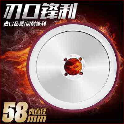 包邮通用300 320 全自动切片机圆刀冻肉鲜肉卷机专用刀片德国进口