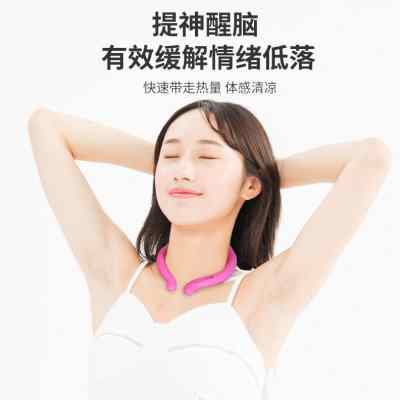妙帮2022日韩懒人降温凉脖迷你挂脖围脖防暑夏季清凉圈降温神器