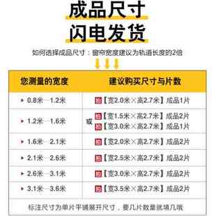 成品清货遮光窗帘2021年新款 特价 客厅轻奢卧室全遮阳布料清仓处理